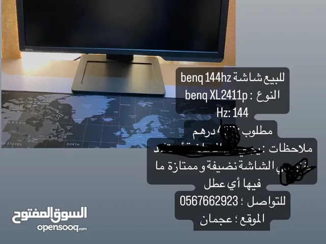 24" Other monitors for sale  in Ajman