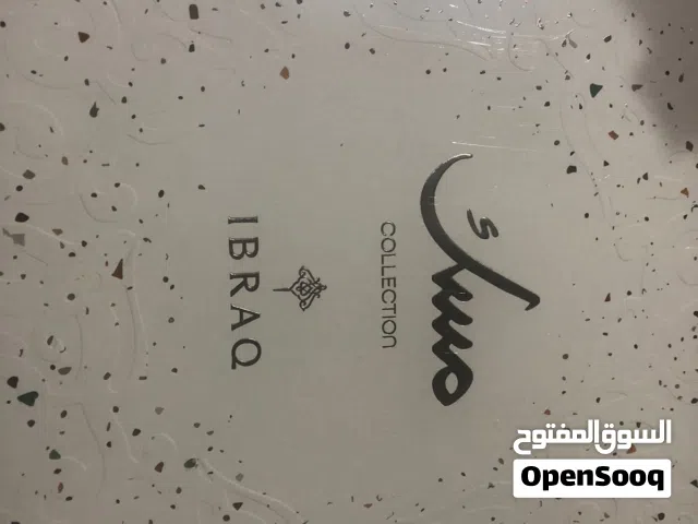 ابراهيم القرشي عطر