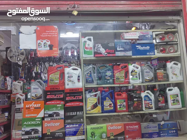ابو سامي لقطع غيار السيارات الأمريكية ولا يابانية