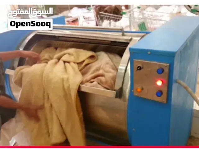 أبحث عن غساله قلاب للبيع