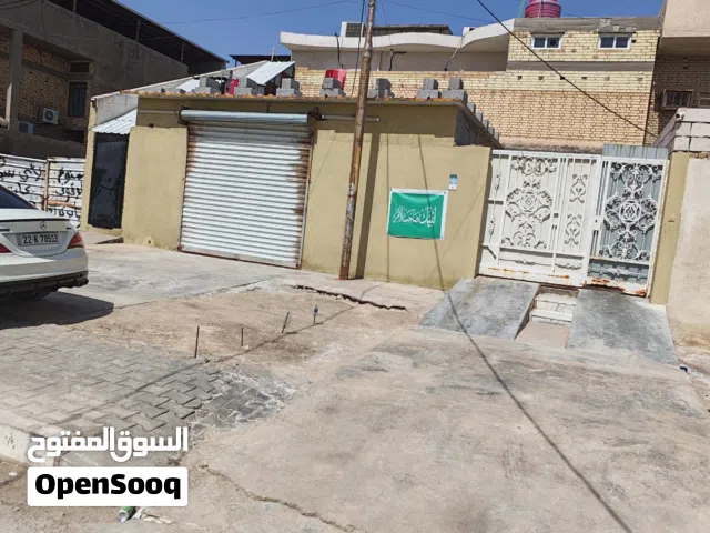 عقار للبيع