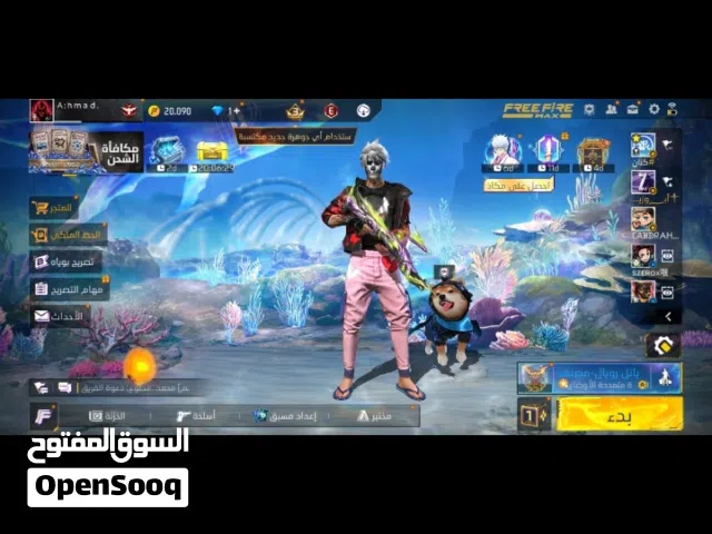 Pubg Accounts and Characters for Sale in Khouribga