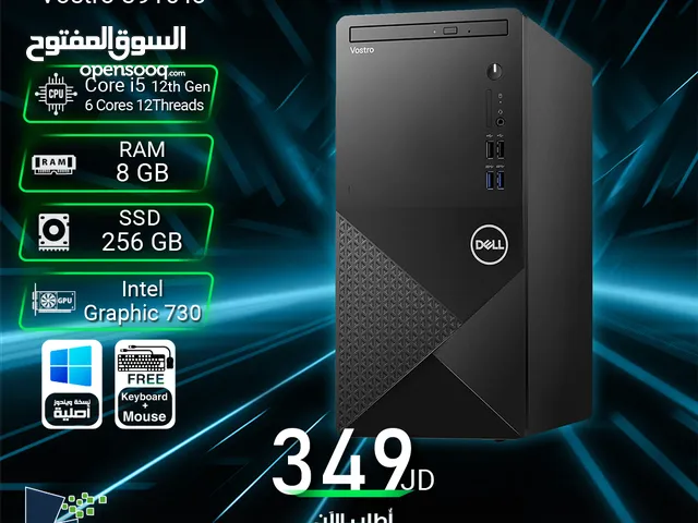 كيسات ديل رام 8 جيجا PC dell core i5 12th ssd256