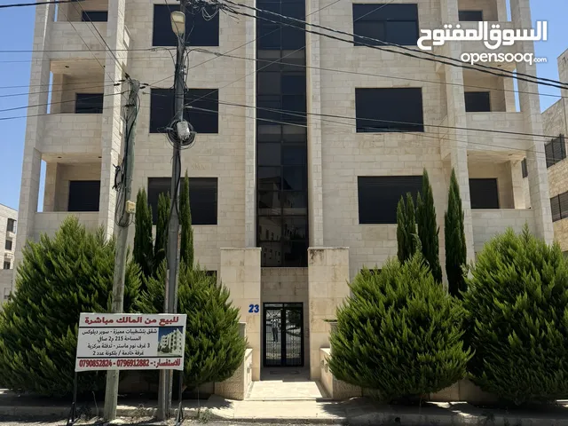 215 m2 3 Bedrooms Apartments for Sale in Amman Al Bnayyat