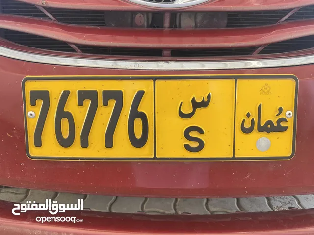 رقم للبيع 76776