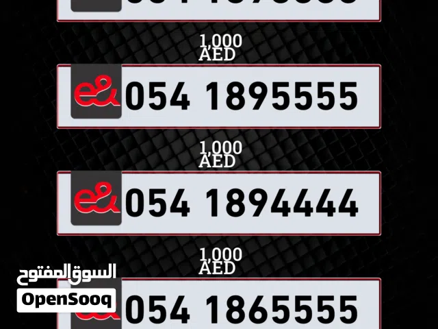 Etisalat VIP mobile numbers in Sharjah