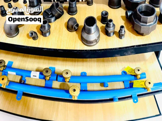 صمامات واقفال أنابيب الغاز بجميع الأحجام  Gas pipe valves and shut-offs of all sizes