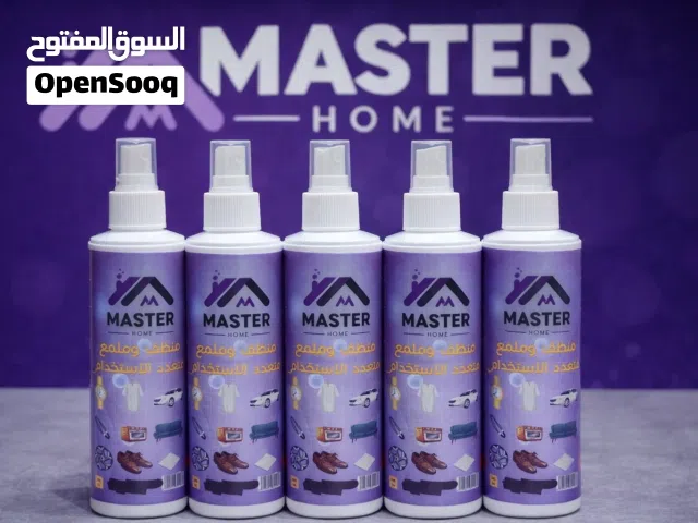 مرش ينضف ويلمع كل هذه في علبة واحدة فقط!!