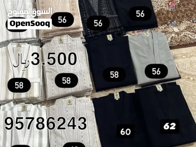 بيجامات سعوديه