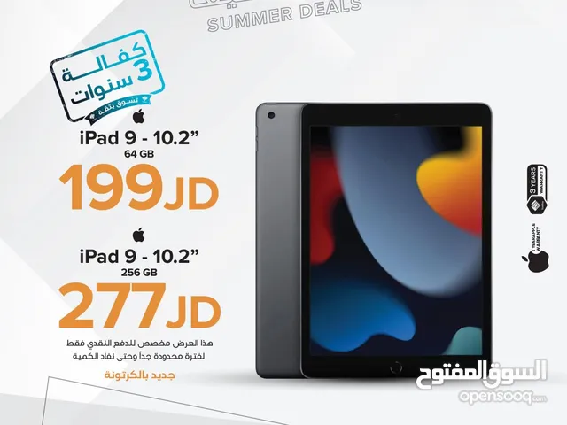 iPad 9 64GB باقل الاسعار جديد بالكرتونة كفالة سنة كاملة من ابل