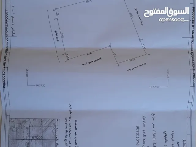 ابوعيسى جبارين