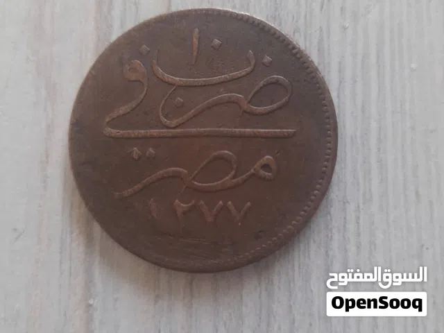 عملات مصريه فقط بالترتيب