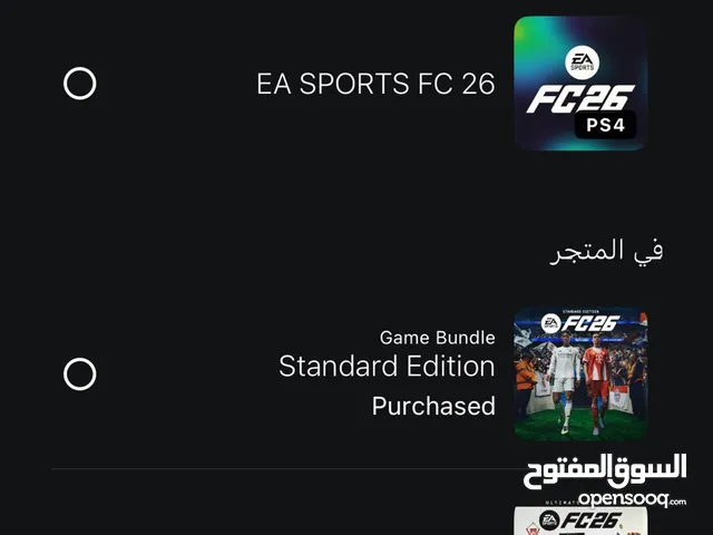 Fifa Accounts and Characters for Sale in Muharraq