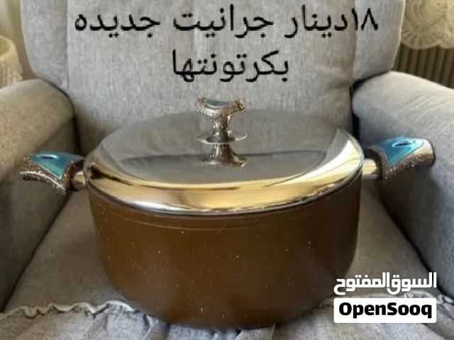 ادوات مطبخ للبيع
