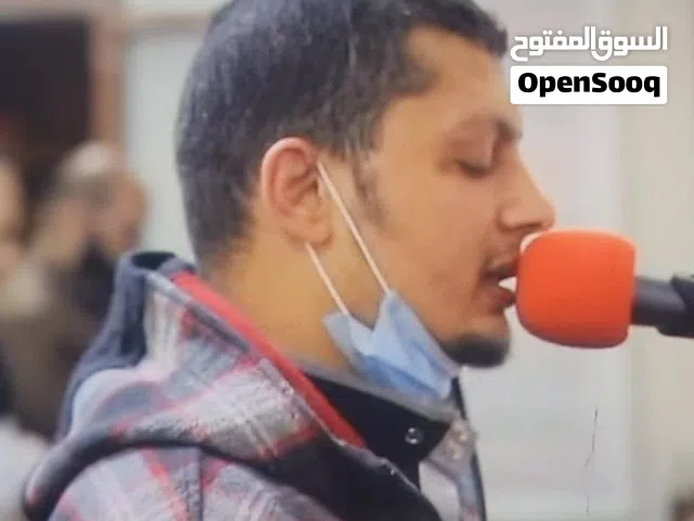 معلم قران وقراءات وعلوم شرعيه