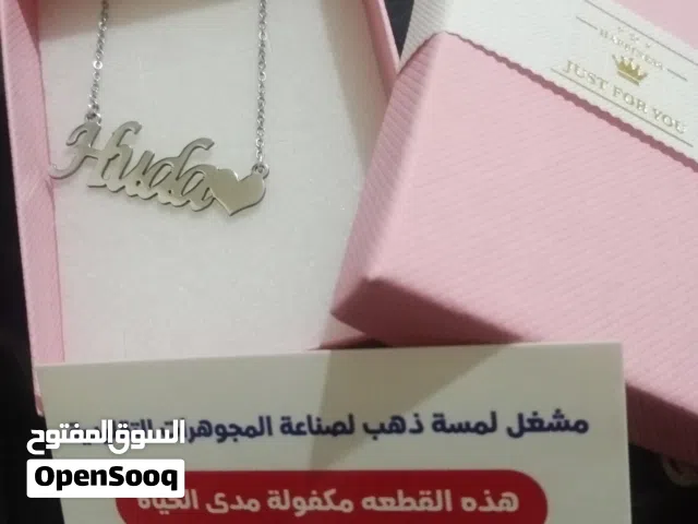 سنسال بأسم هدى فضه اصلي مختوم ومعه كفاله مده الحياه جديد بيع بسعر 30