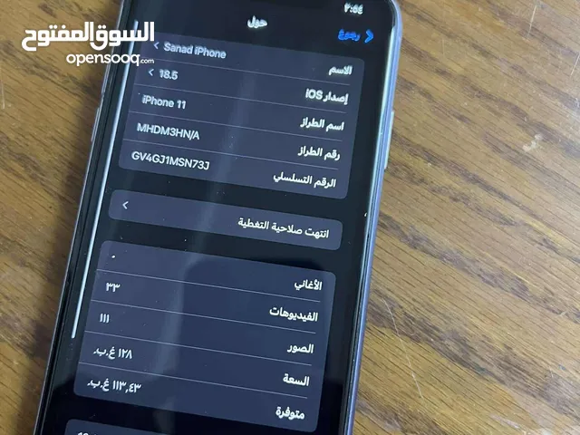 Apple iPhone 11 2 TB in Amman