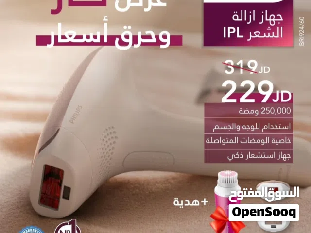 اجهزة بحال الوكالة