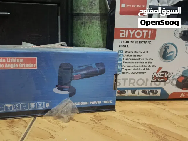 درل + صاروخ شحن بحالة الجديد