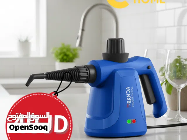 جهاز التنظيف بالبخار – الحل المثالي لنظافة بيتك بكل سهولة!  قوة بخار عالية تزيل الأوساخ العالقة