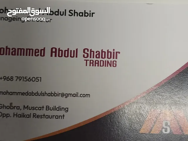 Require investor