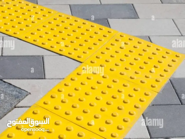 ارضيات مسار المعاقين هي انظمه ارضيات خاصه تستخدم لتوجيه ذوي الاعاقه البصريه تتميز