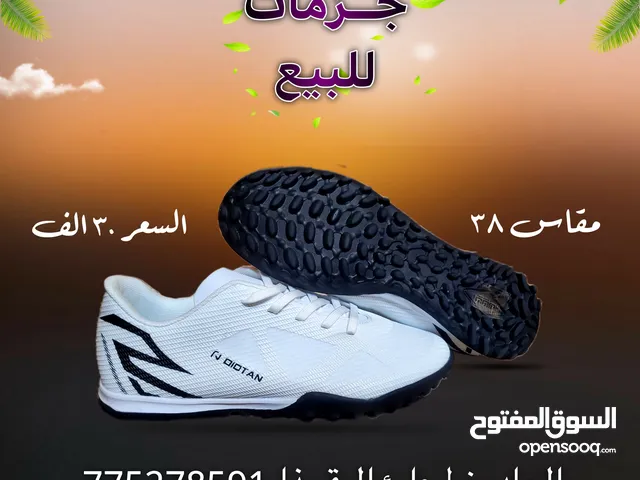 جزمات رياضية للبيع قوة القوه