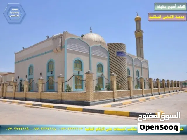 بيت للبيع في مدينة الأندلس السكنية طابق واحد شارع المدارس والمستوصف