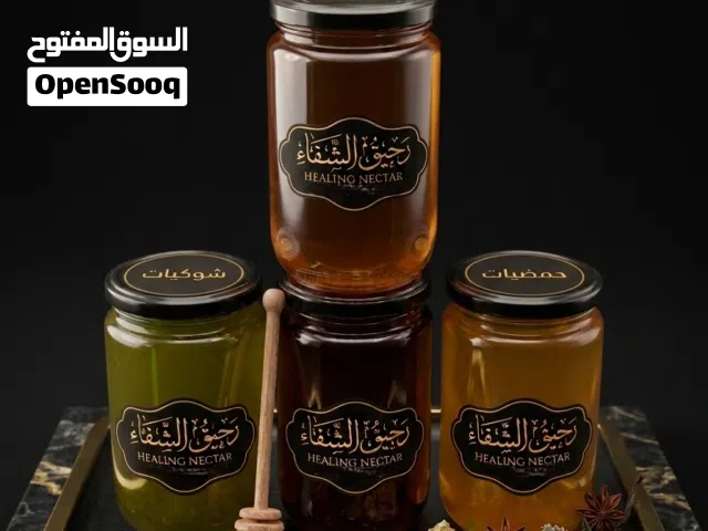عسل رحيق الشفاء