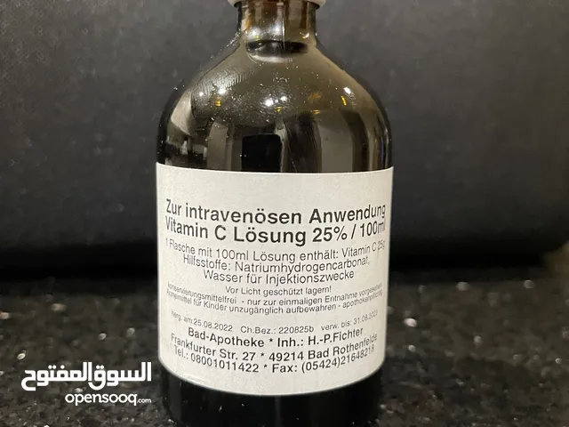 فيتامين سى الألماني الأصلي ، المعروف بنقائه وفعاليته، وأدائه الاستثنائي