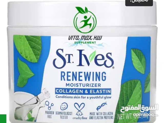 مرطب ومجدد خلايا البشرة بالكولاجين سانت ايفيز