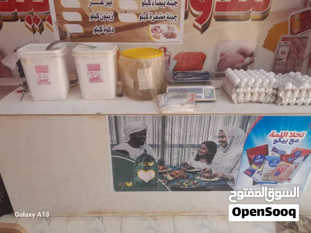 فرصة استثمار للجادي فقط
