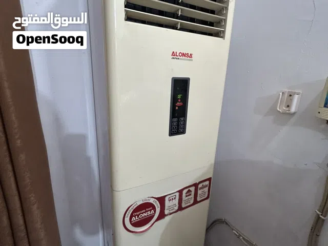 ALONSAسبلت كنتوري