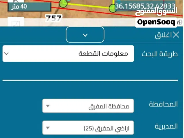 قطعة ارض للبيع على طريق الحمراء المنصورة مخدومة بالماء والكهرباء وداخل التنظيم غير مرهونه