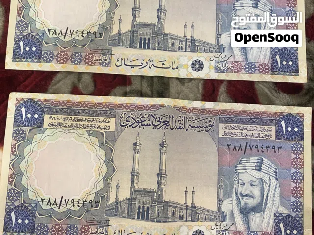 عملات قديمة للبيع