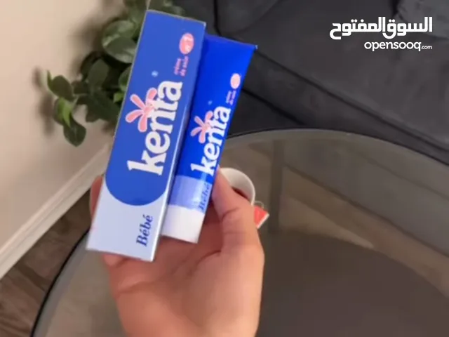 كريم Kenta Baby
