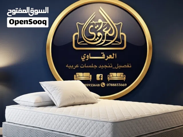 فرشات+مخدات نوم