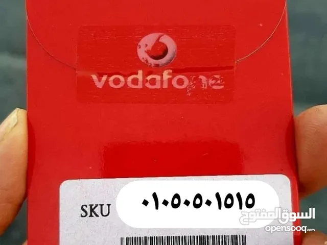 Vodafone VIP mobile numbers in Monufia