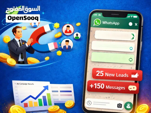 ارقام عملاء في جميع المجالات