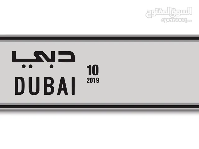 لوحات سيارات مميزة تعطي سيارتك الفخامة