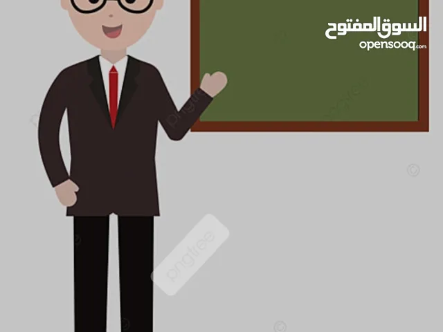 Elementary Teacher in Al Riyadh