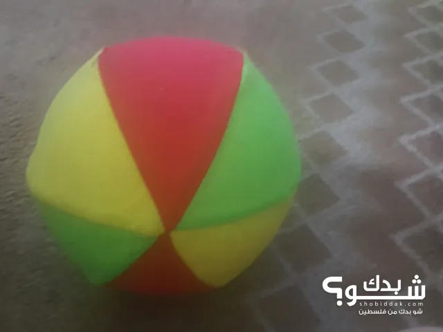كرة اطفال10شيقل
