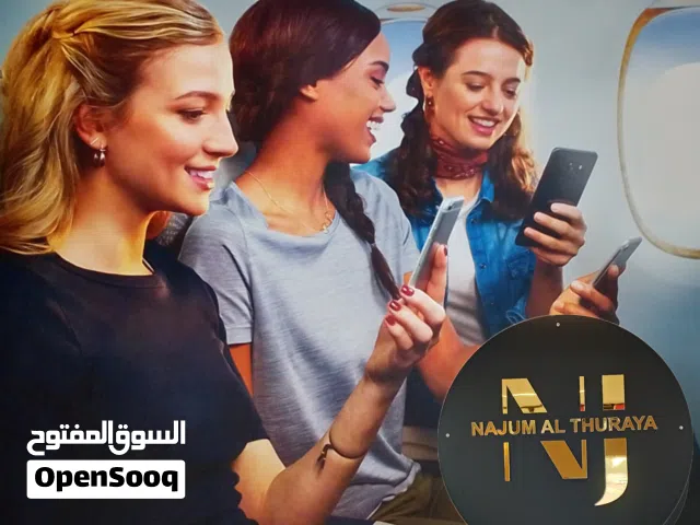 خدمات طباعة سياحة وسفر