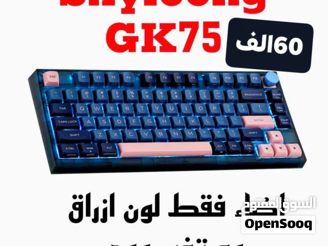 skyloong gk75