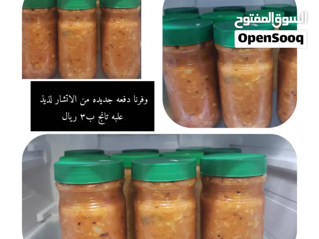 اتشار مانجو حامض سبايسي