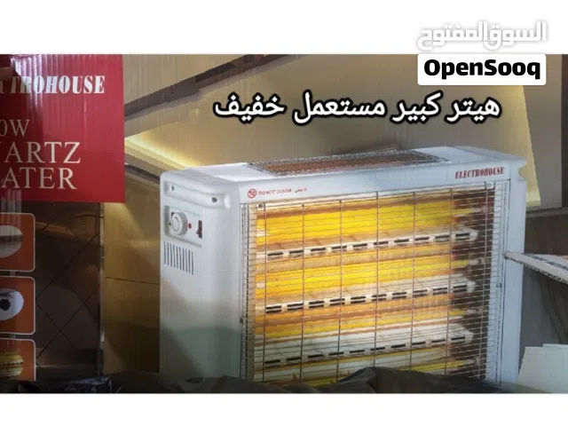 هيتر كبير سعره 45 مستعمل