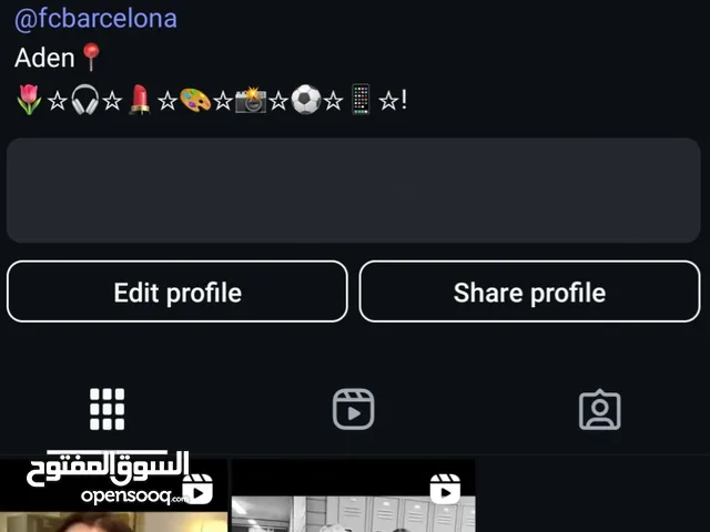 Social Media Accounts and Characters for Sale in Aden