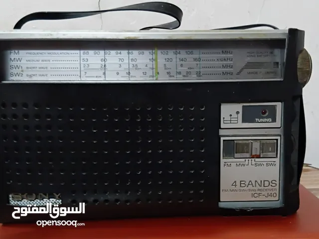للبيع راديو من السبعينات