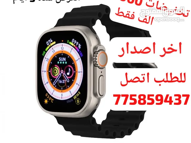 ساعه الترا