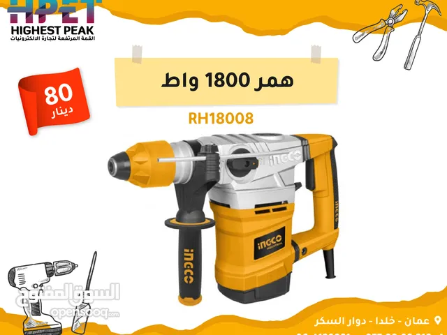 INGCO RH18008 همر 1800 واط